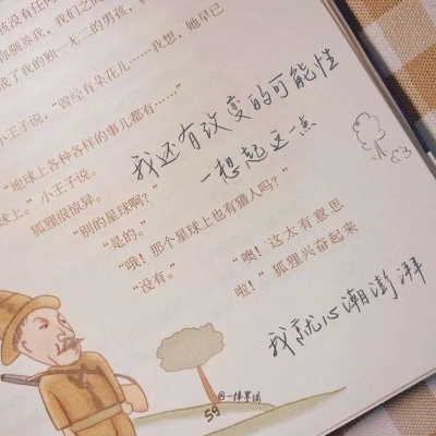 兽设配饰设计灵感合集FurryQQ群